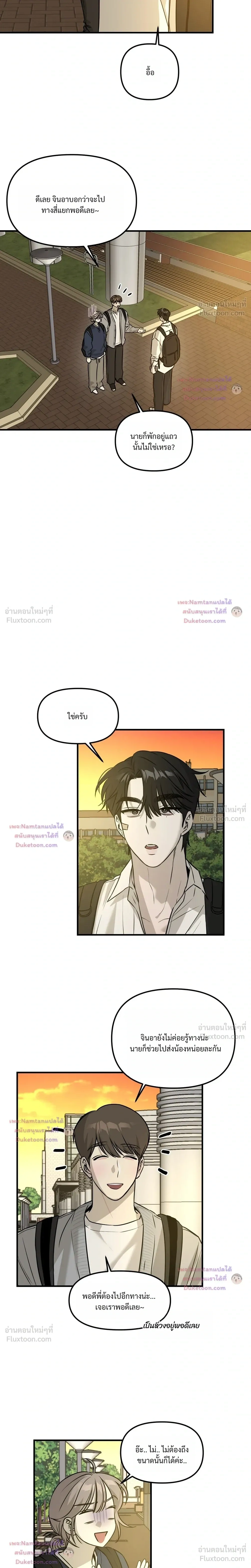 หน้าที่ 14