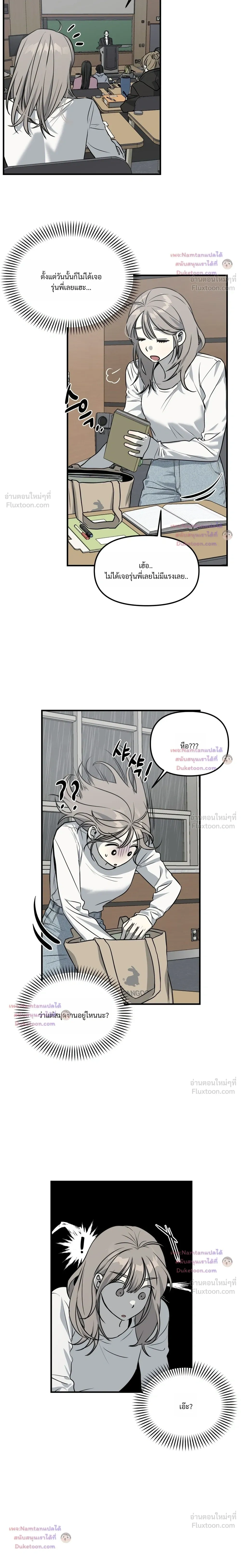 หน้าที่ 17