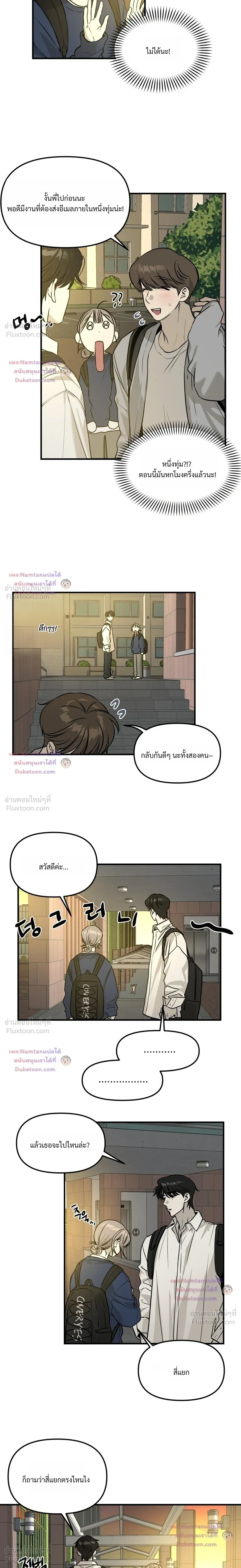 หน้าที่ 15
