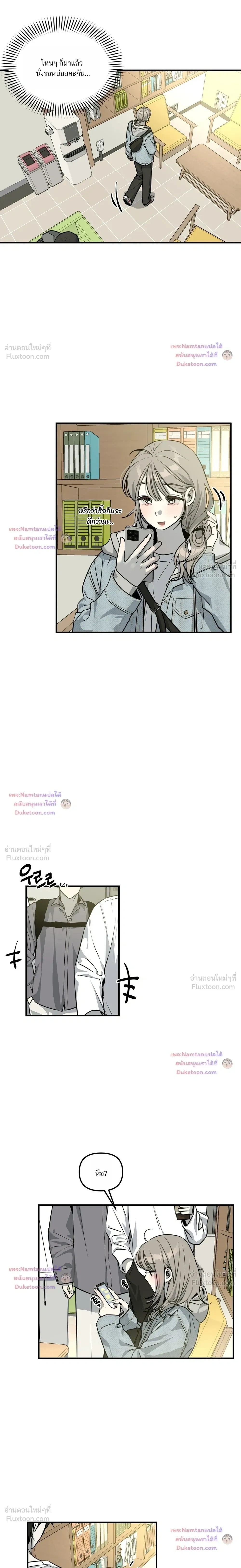 หน้าที่ 7