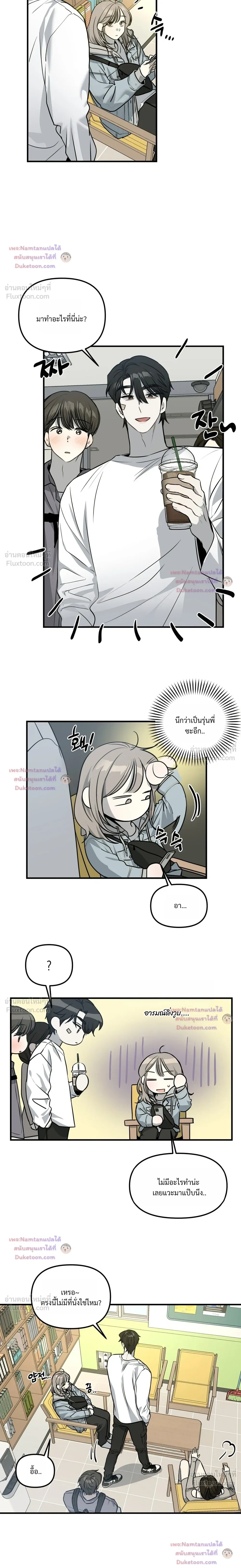 หน้าที่ 8