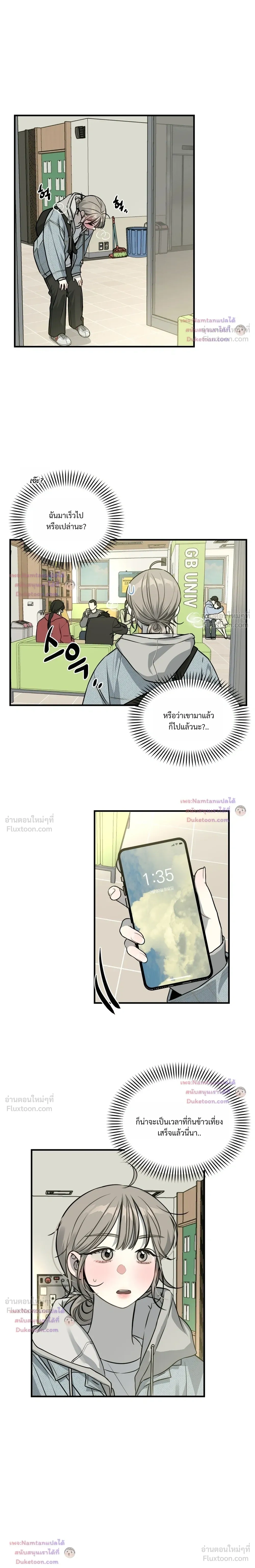 หน้าที่ 6