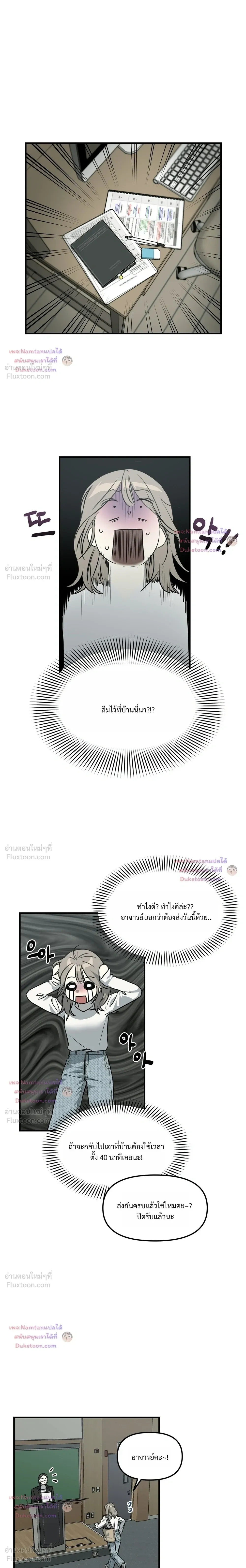 หน้าที่ 18