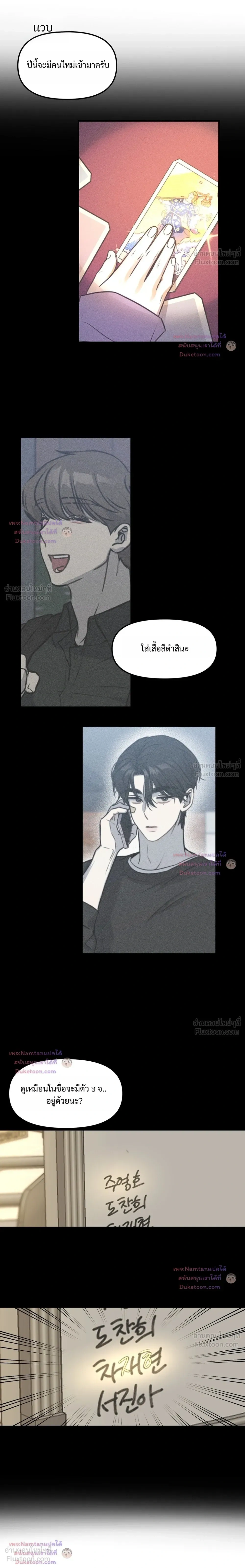 หน้าที่ 17