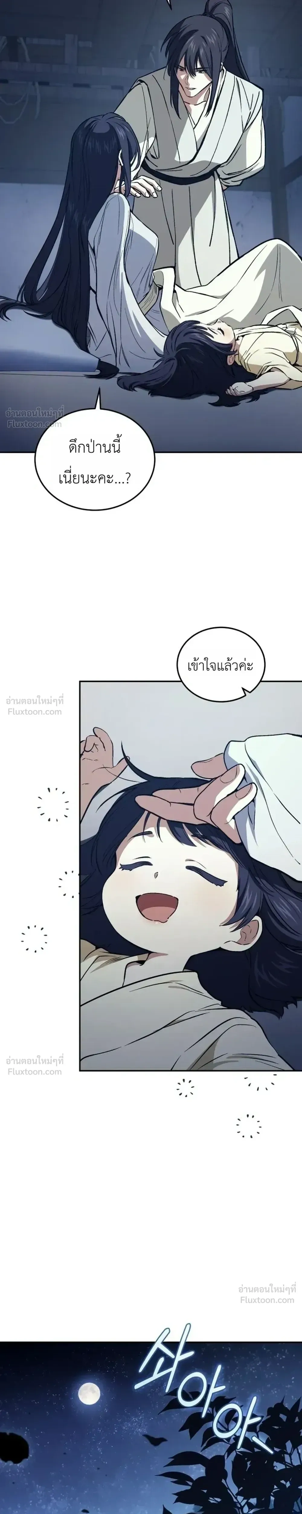 หน้าที่ 34