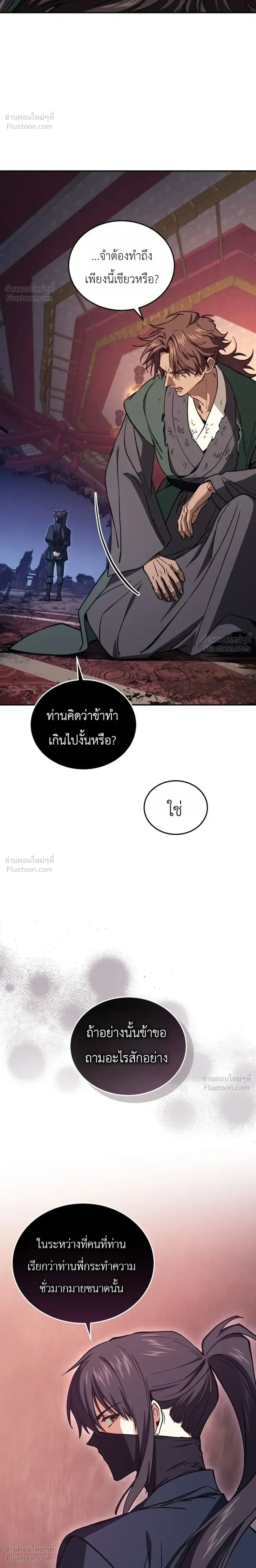 หน้าที่ 27