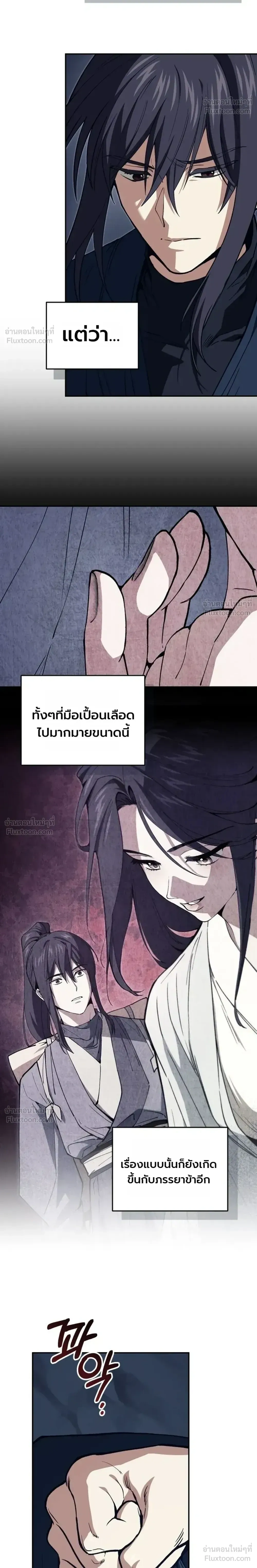 หน้าที่ 32