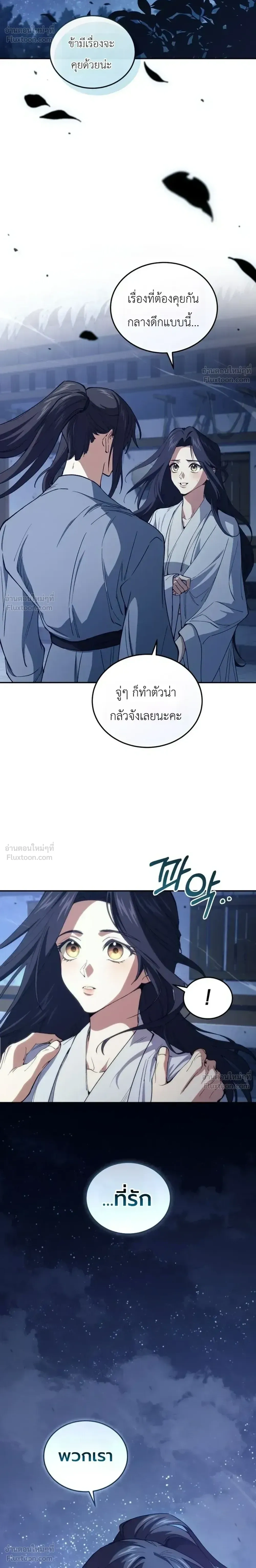 หน้าที่ 35