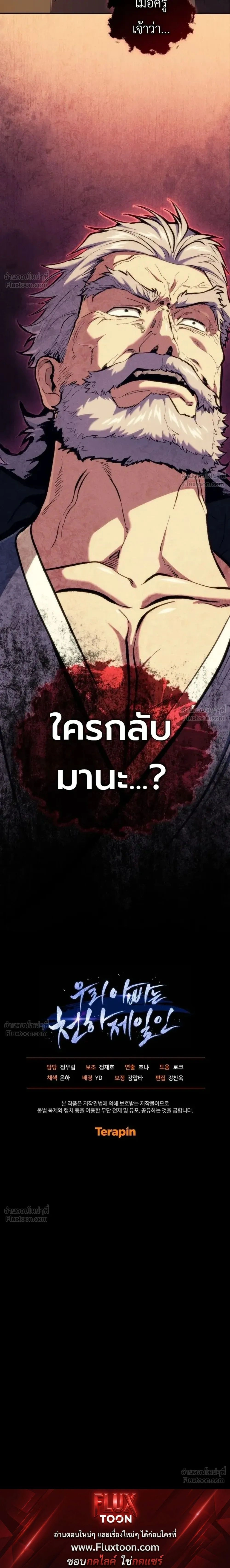 หน้าที่ 35
