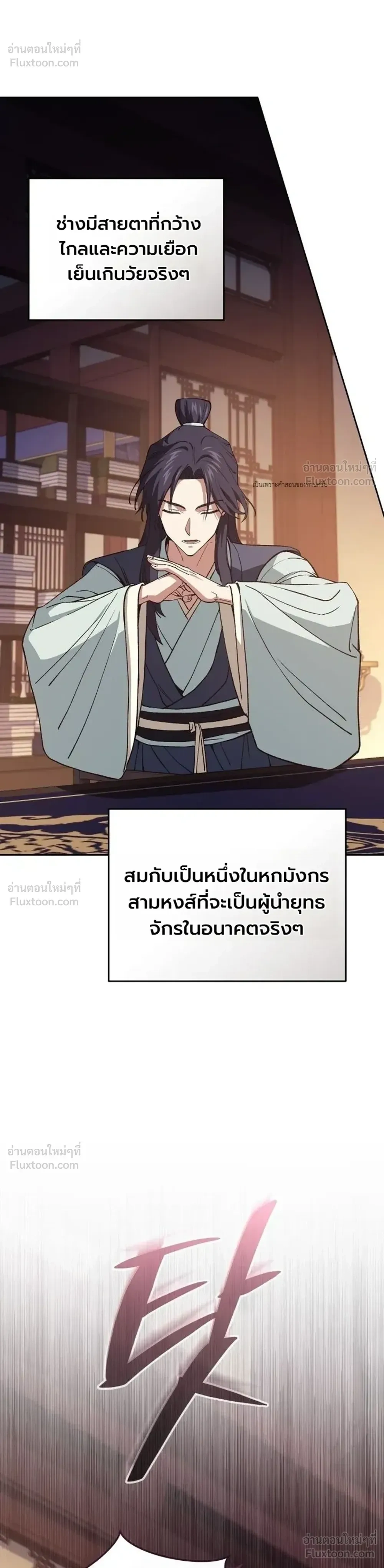หน้าที่ 32