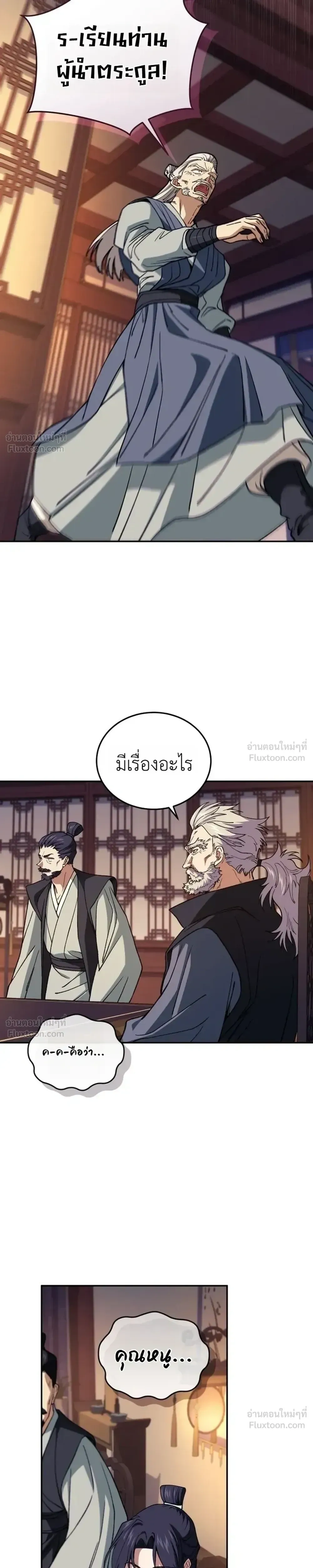 หน้าที่ 33