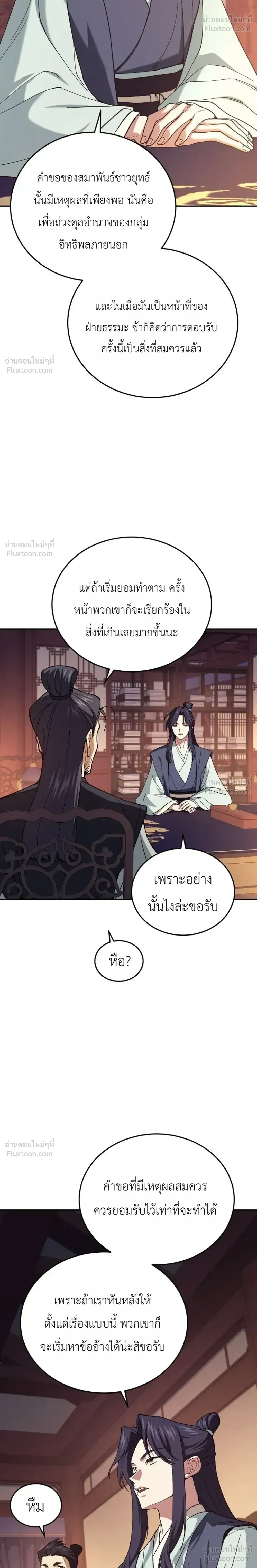 หน้าที่ 30