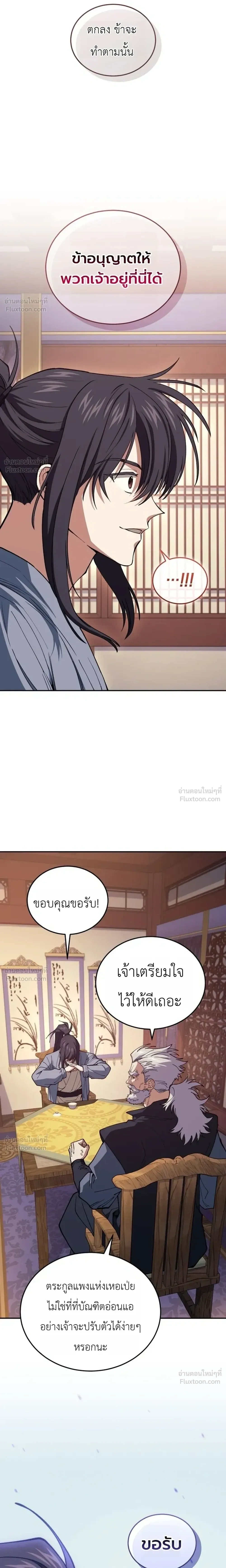 หน้าที่ 34