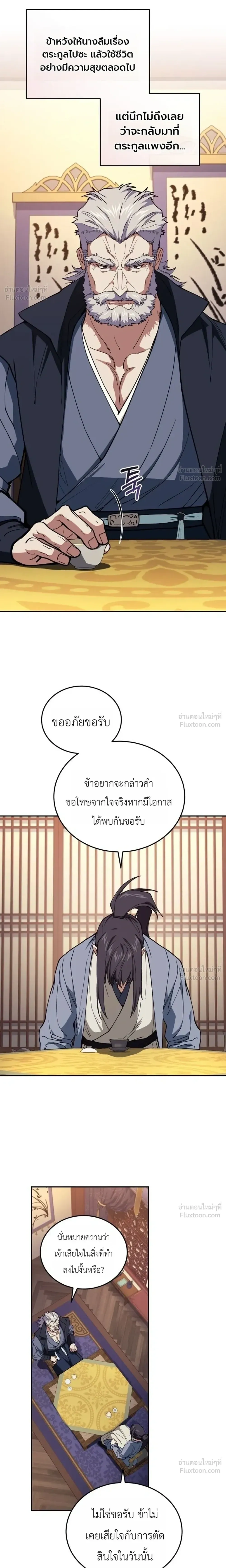 หน้าที่ 30