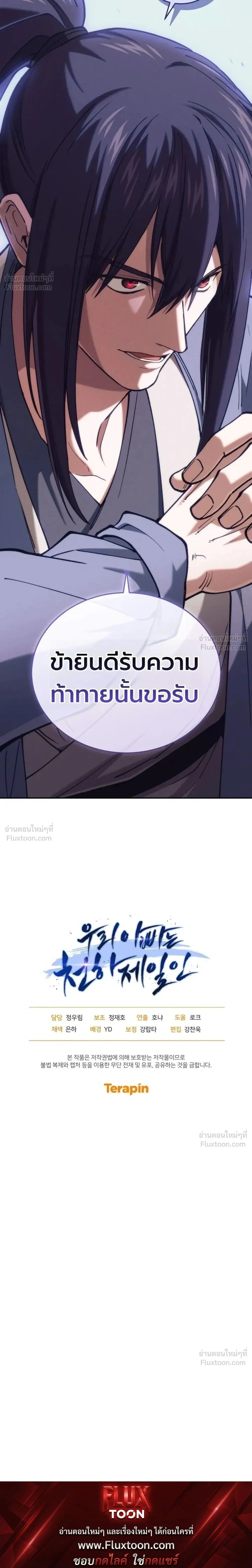 หน้าที่ 35