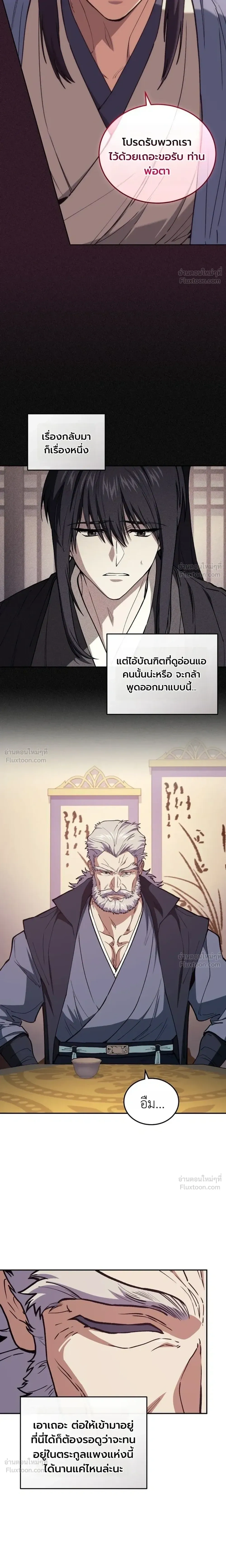 หน้าที่ 33