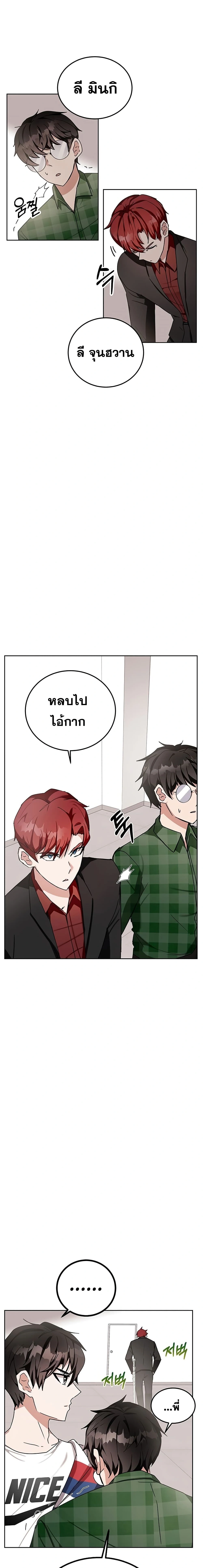 หน้าที่ 10
