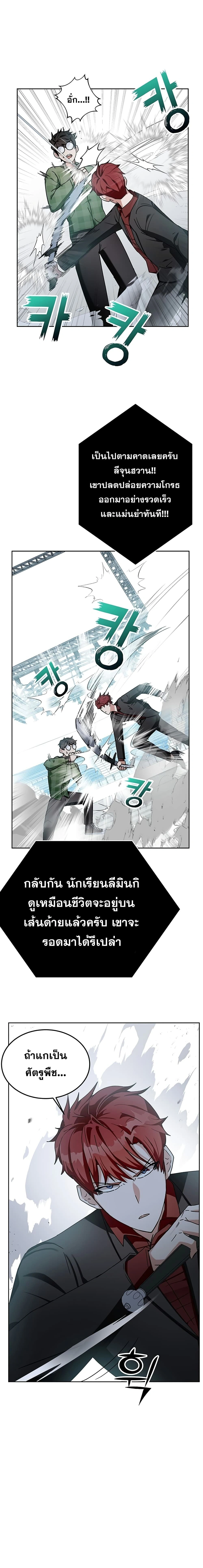 หน้าที่ 21