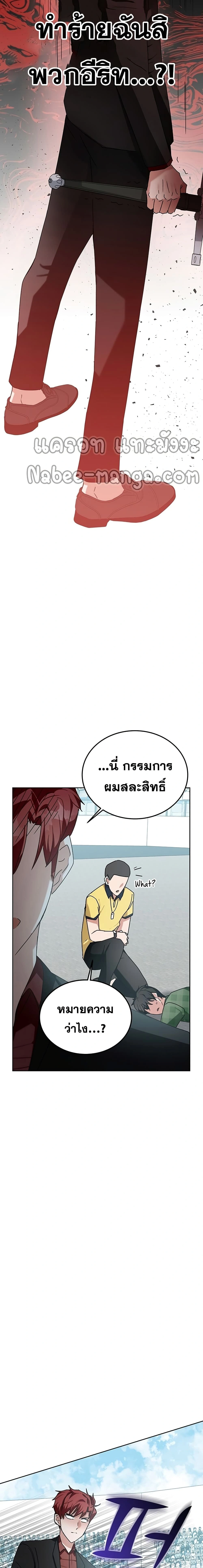 หน้าที่ 30