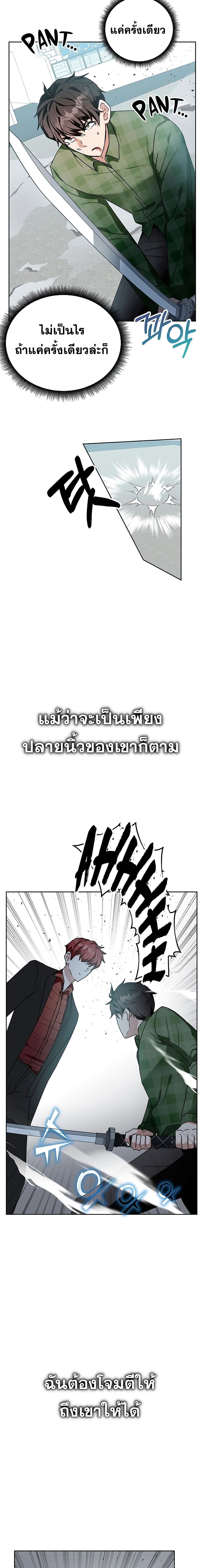 หน้าที่ 25