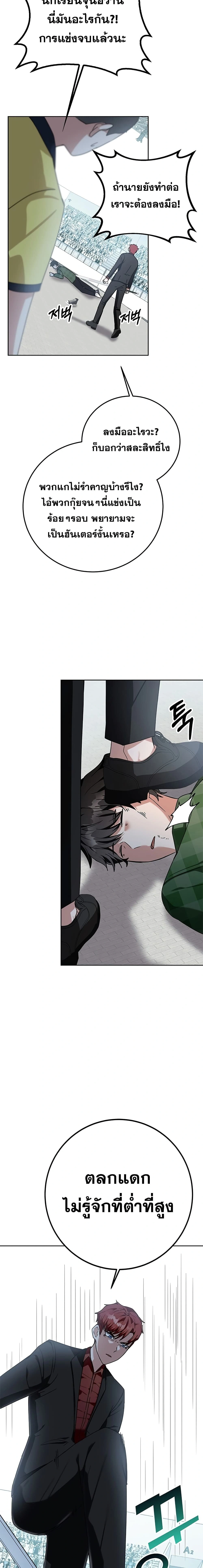 หน้าที่ 32