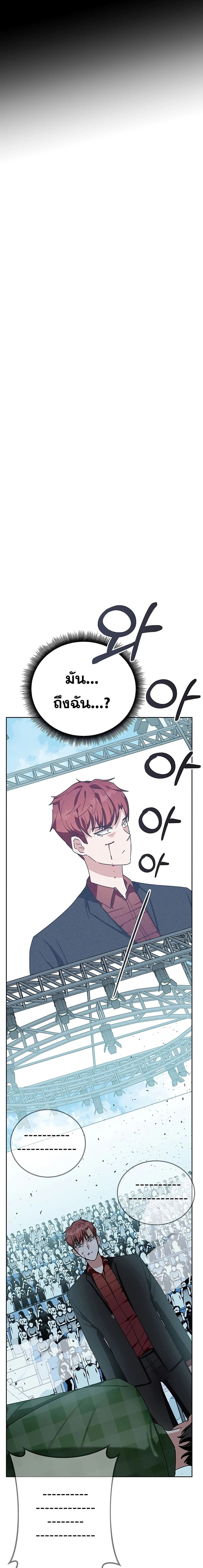 หน้าที่ 28