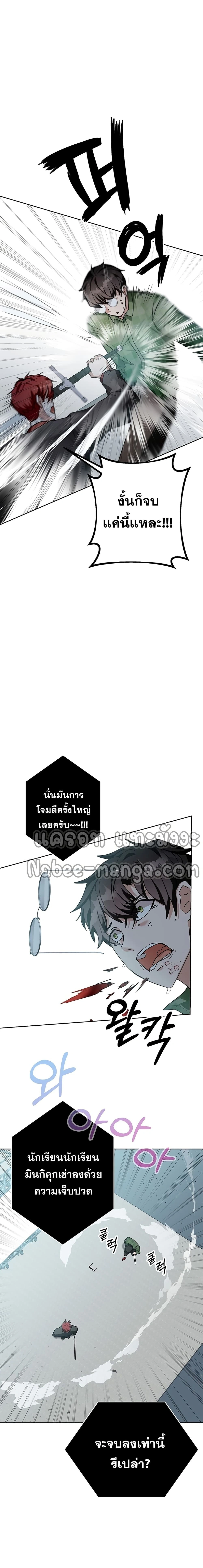 หน้าที่ 22