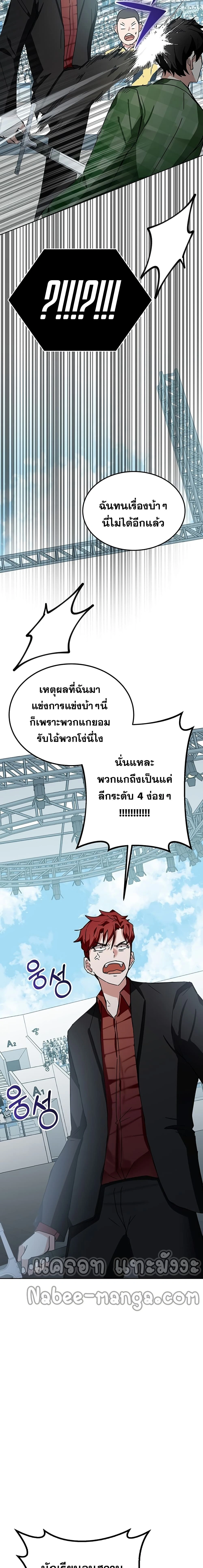 หน้าที่ 31