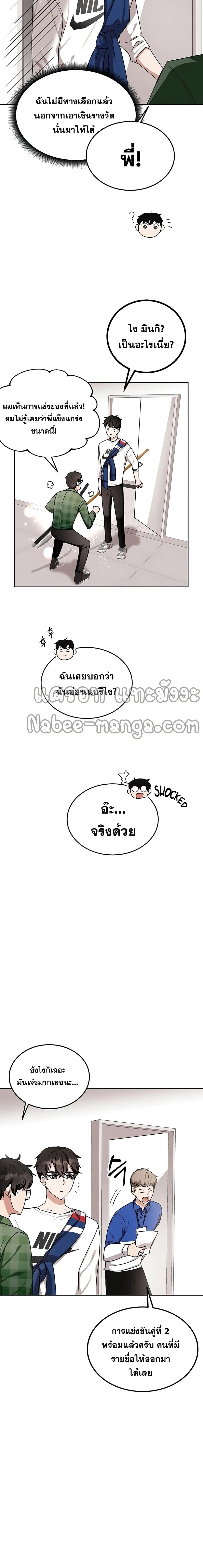 หน้าที่ 9