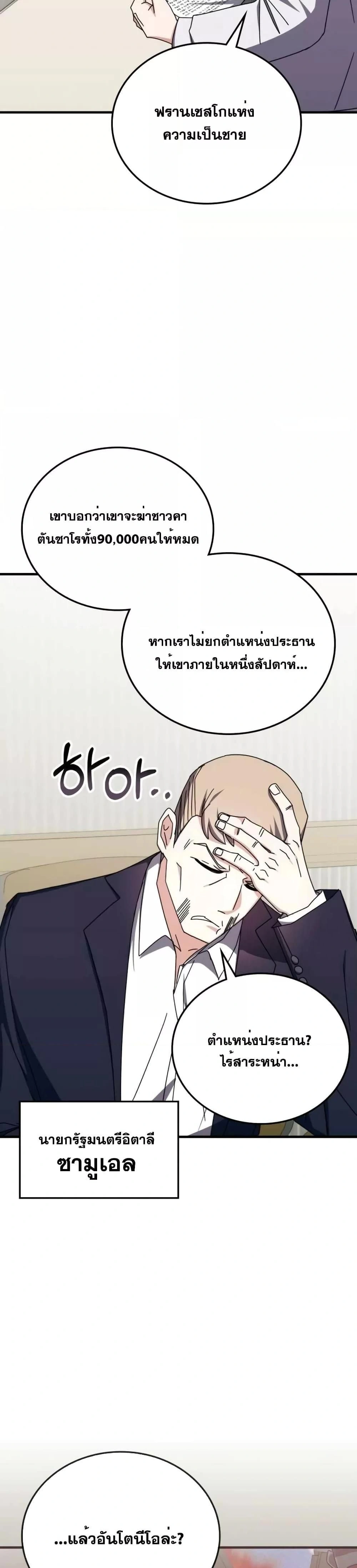 หน้าที่ 28