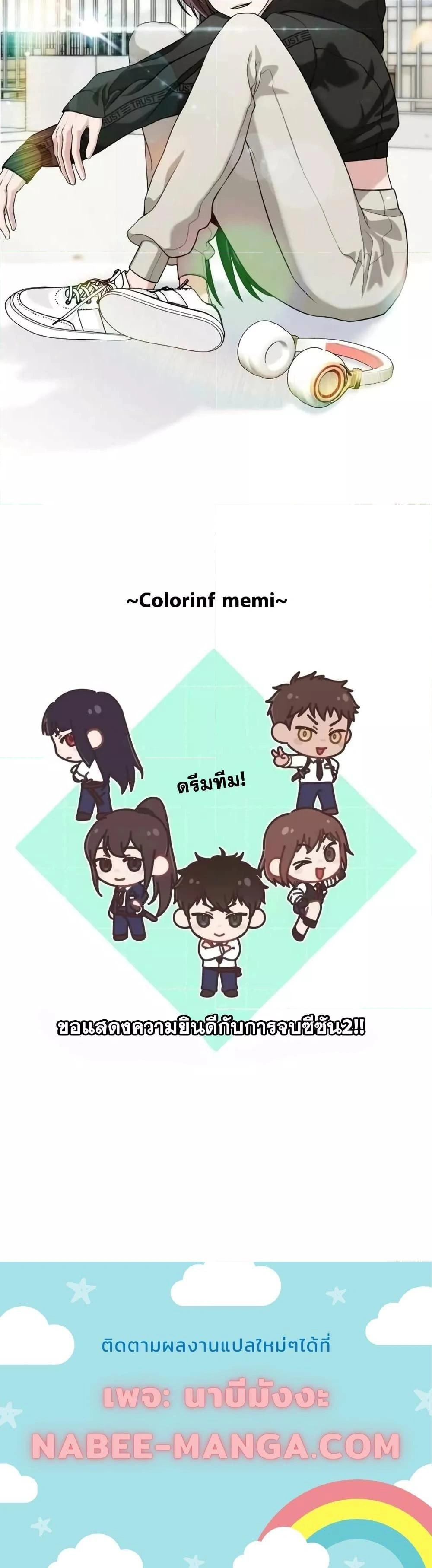 หน้าที่ 40