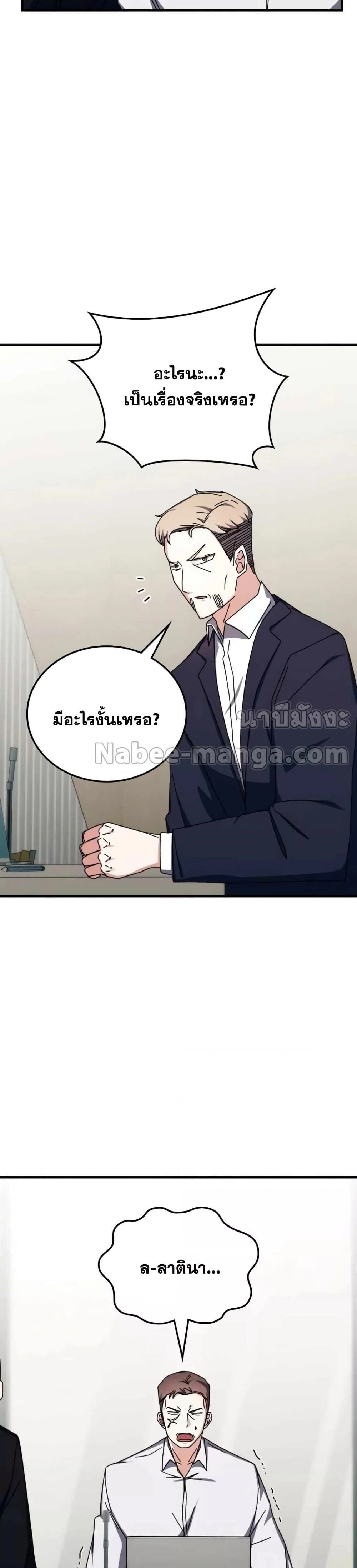 หน้าที่ 34