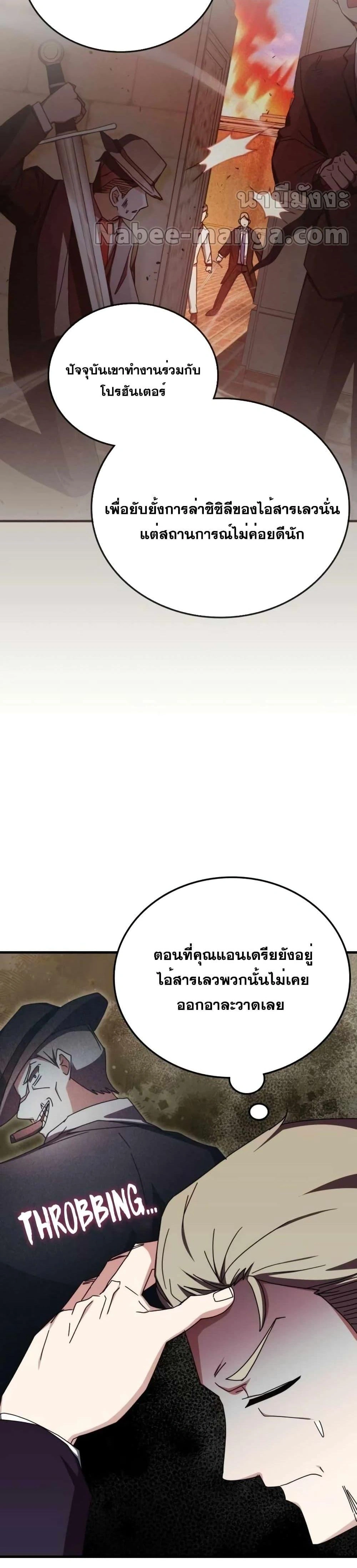 หน้าที่ 29