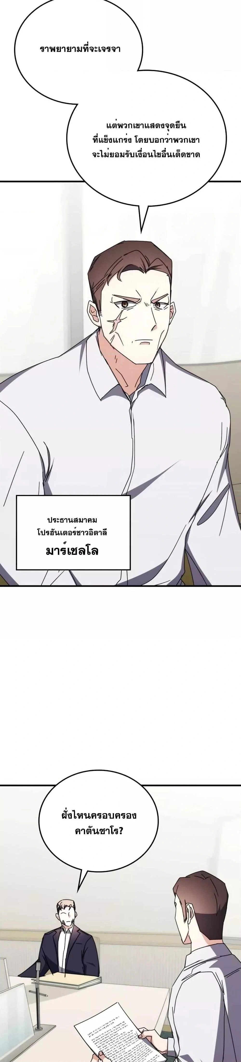 หน้าที่ 27