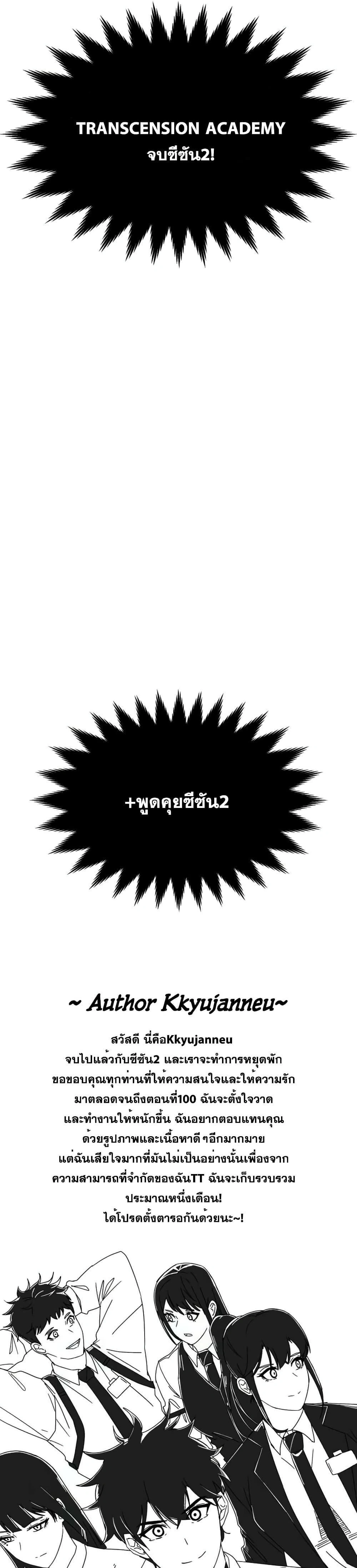 หน้าที่ 38