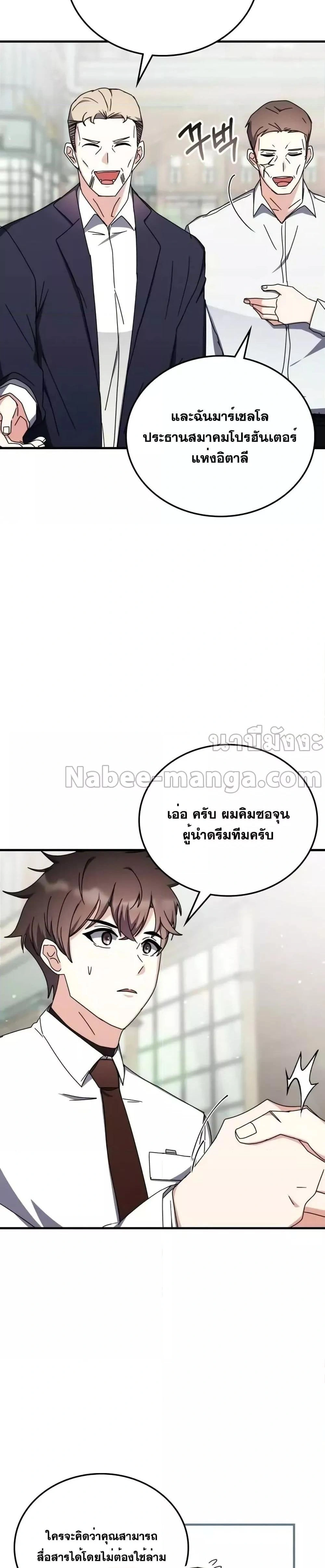 หน้าที่ 21