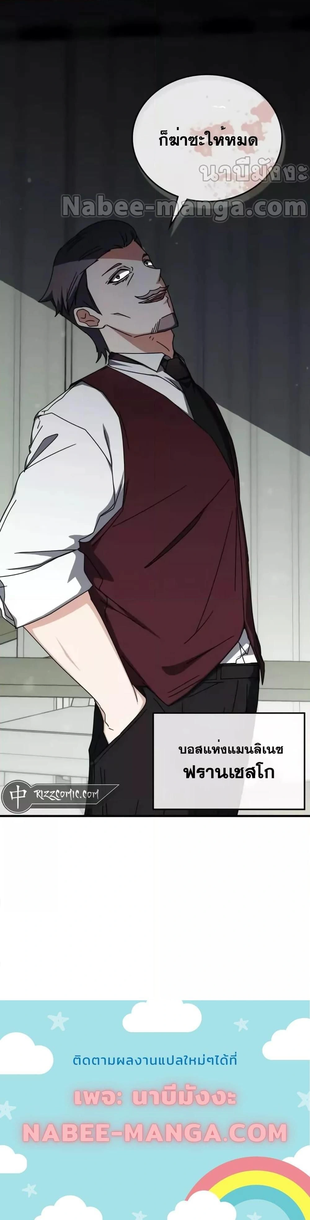 หน้าที่ 40