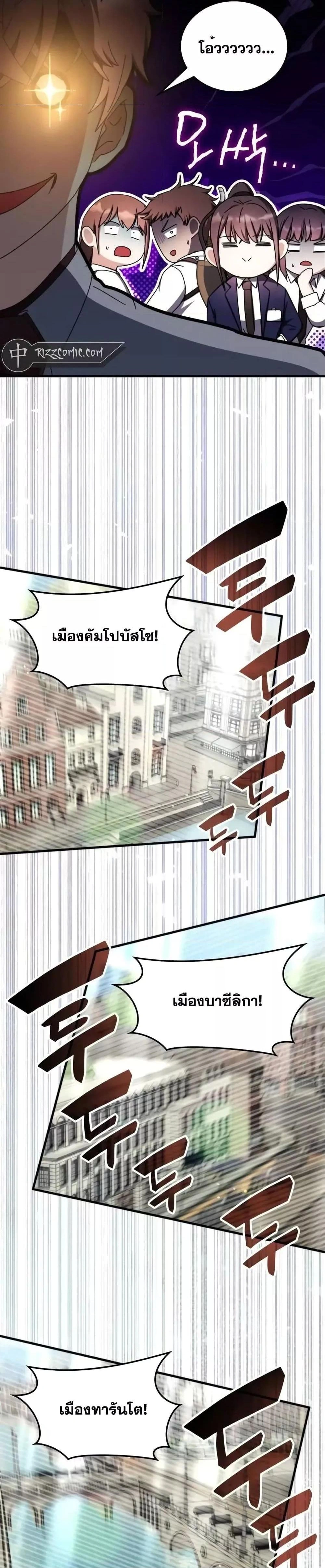 หน้าที่ 31