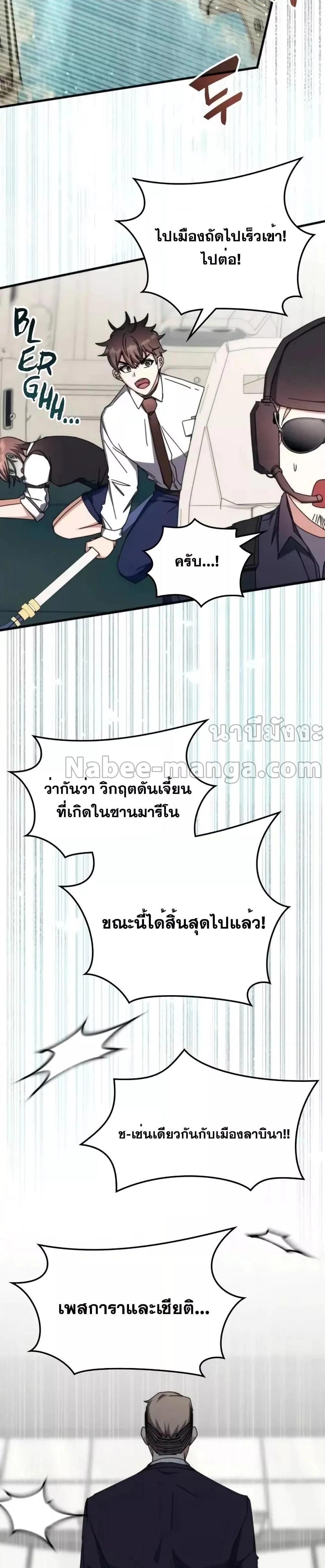 หน้าที่ 32