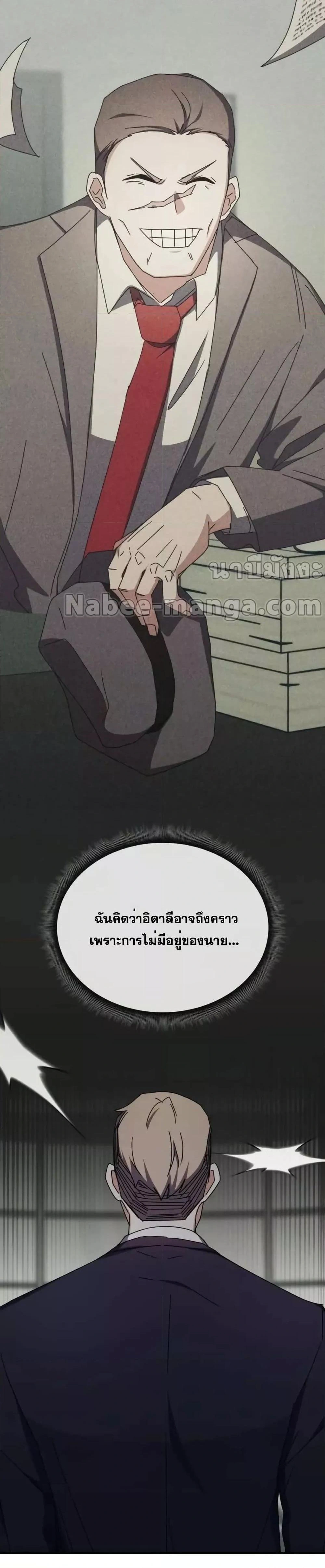 หน้าที่ 35