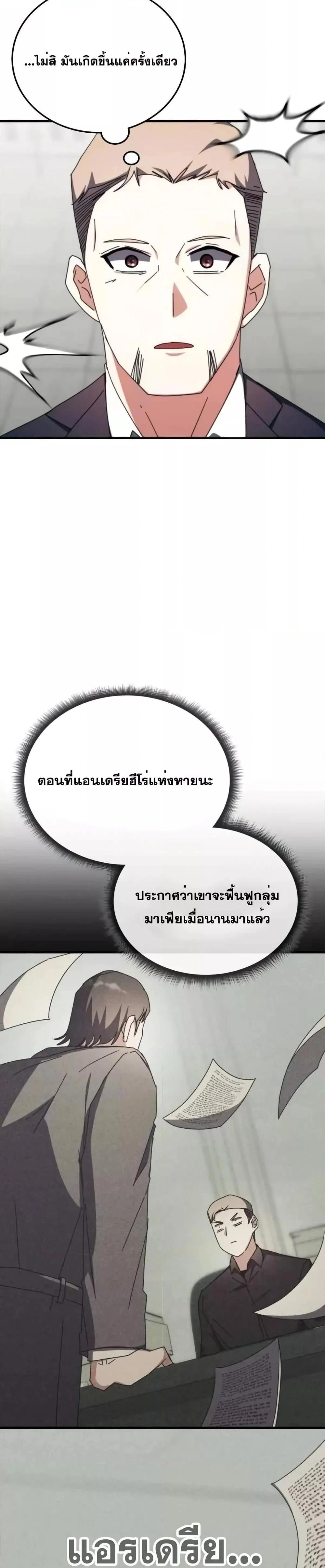 หน้าที่ 34