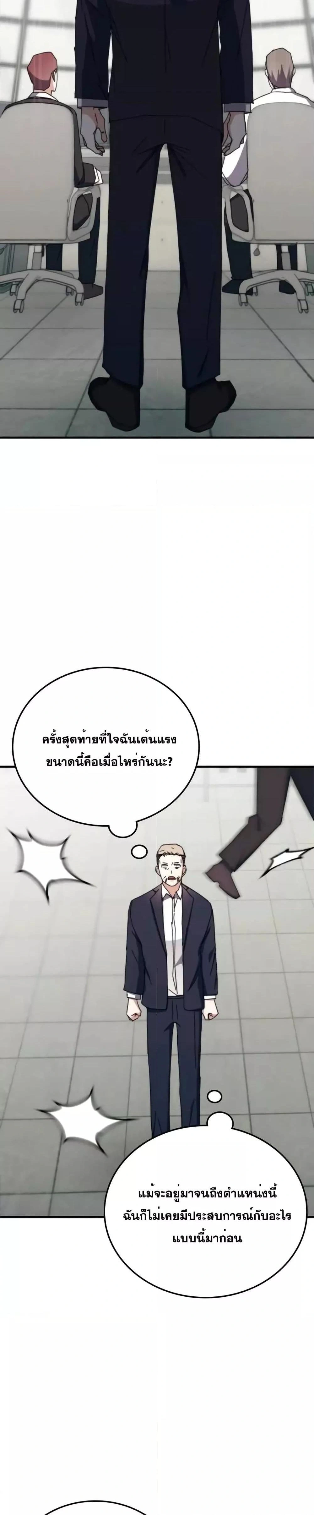 หน้าที่ 33