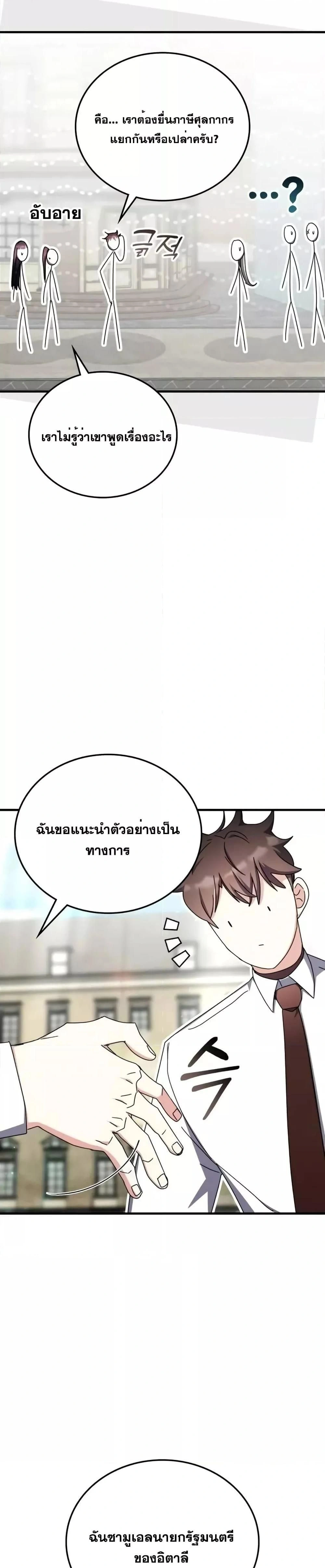 หน้าที่ 20