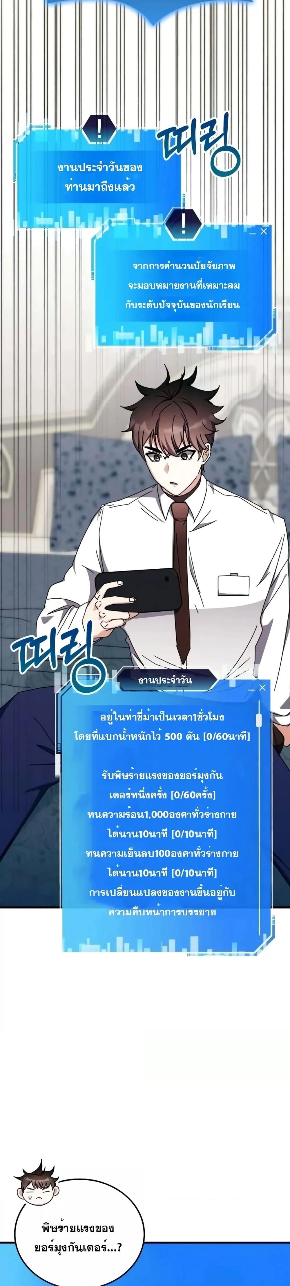 หน้าที่ 18
