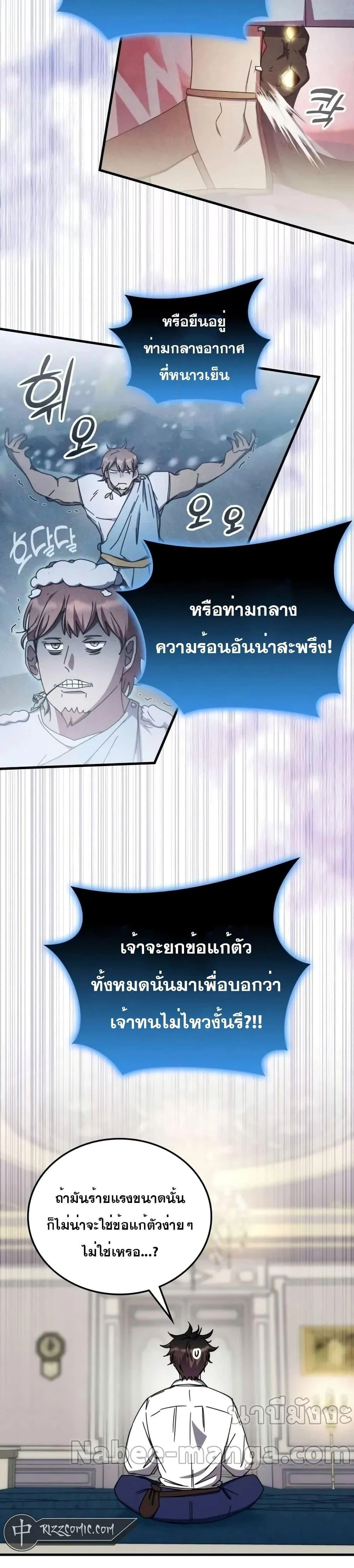 หน้าที่ 13