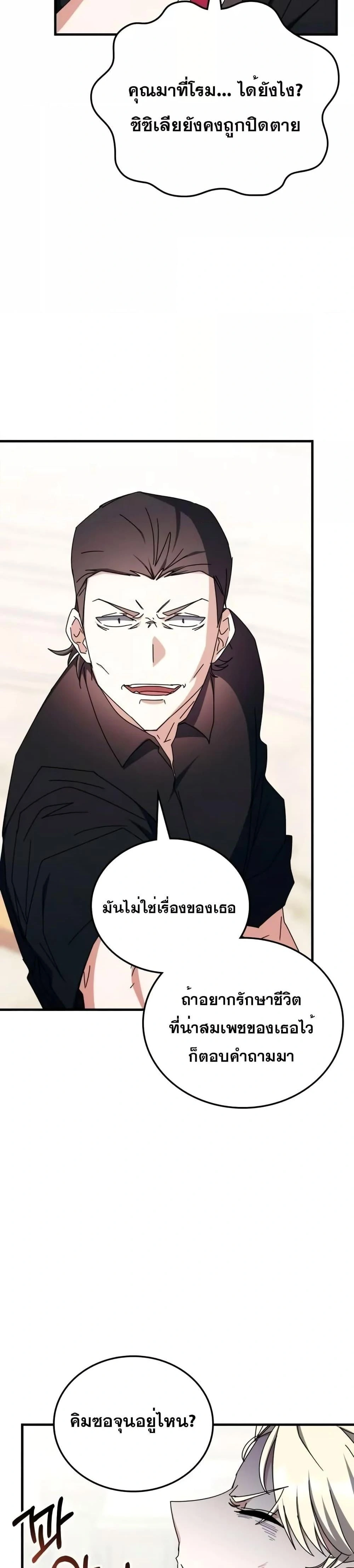 หน้าที่ 35
