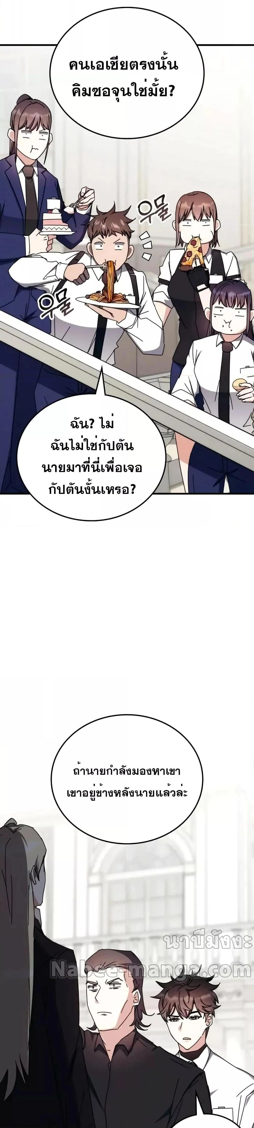 หน้าที่ 37