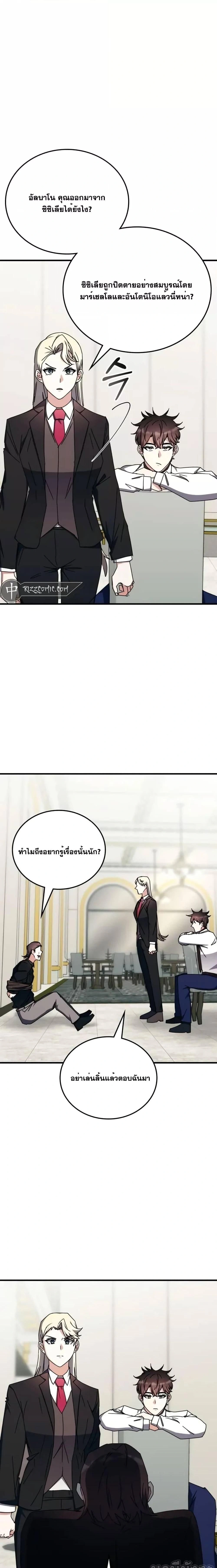 หน้าที่ 21