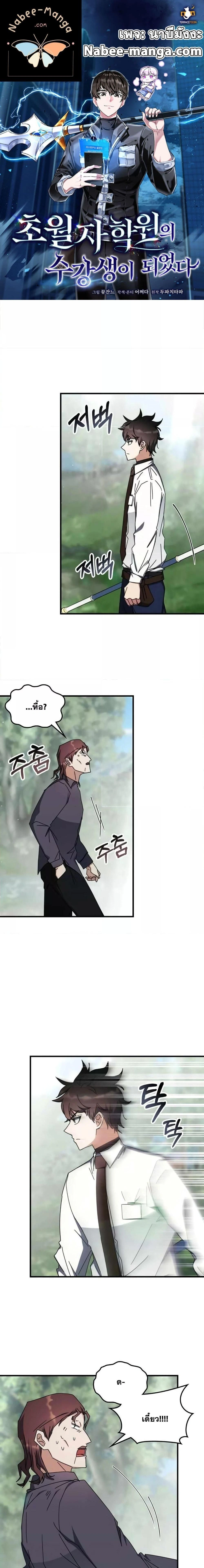 หน้าที่ 1