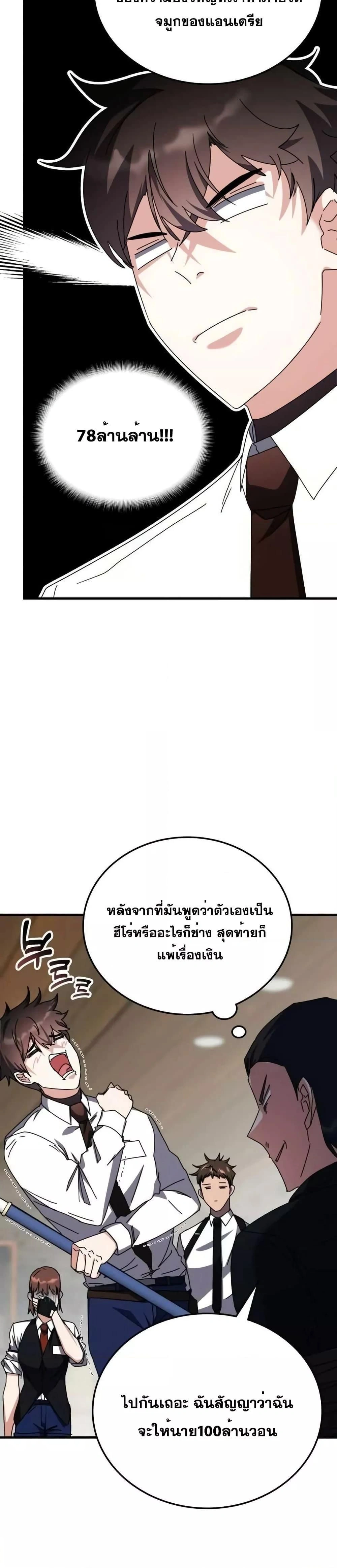 หน้าที่ 35